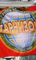 Крещенские морозы 2013 года Крещенские морозы 2013 года