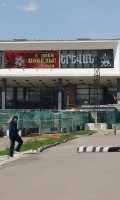 Празднование Дня Победы 9 мая 2013 года г.Москва, ул.Лескова Празднование Дня Победы 9 мая 2013 года г.Москва, ул.Лескова