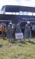 Военный фестиваль «ПОЛЕ БОЯ» 2013г Военный фестиваль «ПОЛЕ БОЯ» 2013г